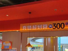 -蜀香三绝·牛蛙·烤鱼·天府炒鸡(安丘泰华店)