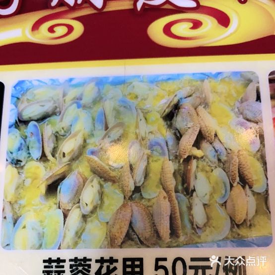 好朋友顺德美食坊(美林商业街店)