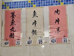 -金利食店(氹仔店)