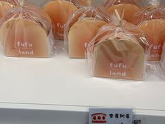 -fufuland·生乳舒芙蕾(北京·合生汇店)