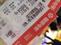 票根-大光明丽盛影城(新大陆广场店)