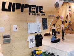 -Upper Climbing Gym 攀岩(华侨城店)