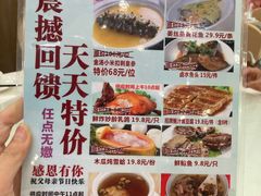 -万圣禄茶楼(西平店)