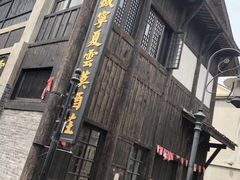 -两江国际影视城