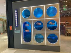 -鱼酷活鱼烤鱼(江宁金鹰店)