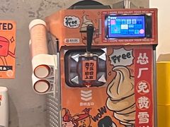 -怂火锅厂(海口国贸店)