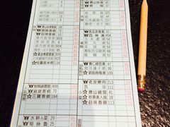 -胡须张鲁肉饭(美食文化馆店)