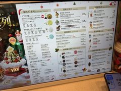 -DQ·蛋糕·冰淇淋(荟聚中心店)
