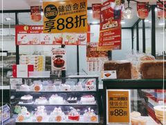 -味多美蛋糕(欢乐谷店)
