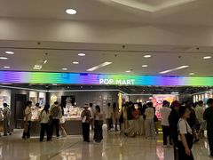 -北京apm
