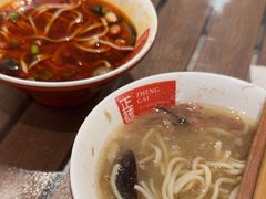 -牛王庙吳記怪味面(双楠店)