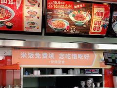 -吉野家(秀谷店)