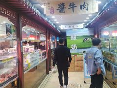 -牛街清顺斋小吃(牛街东里小区一区店)