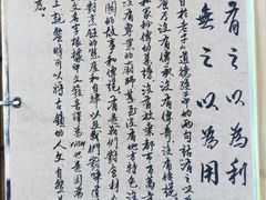 -无有景观餐厅·铜瓢牛肉·下午茶
