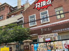 -不舍昼夜咖啡馆
