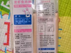 -BLT精品超市(国贸商城店)