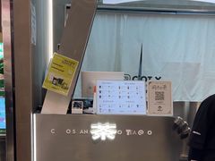 -茶月山·潮汕工夫茶饮(乐峰广场店)