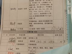 -名流健康高端体检中心·名宾门诊·健康管理