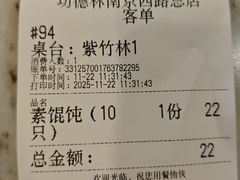 -功德林(南京西路店)