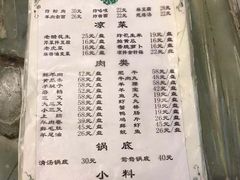 -前门张记涮肉(前门店)