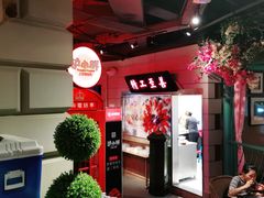 -沪小胖小龙虾(淮海中路旗舰店)