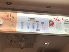 菜单-贺记蛋烘糕(青羊第五分店)