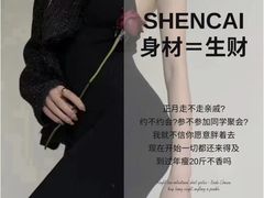 -星动力健身俱乐部(新塘店)