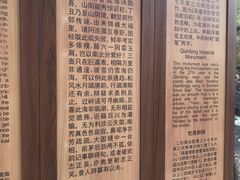 -香雪海