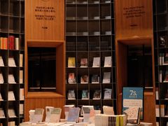 -思南书局·诗歌店