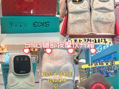 -上海来福士广场