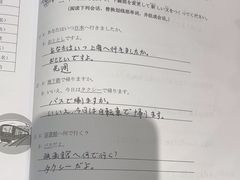 -樱花国际日语(人广中心)