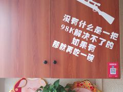 -豆爺小面(朱雀店)