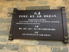 -叶县县衙博物馆景区