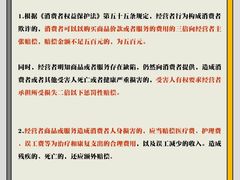 -上海日盈律师事务所·法律咨询
