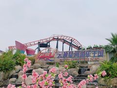 -大信·云顶星河游乐王国