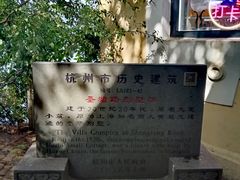 -湖畔居茶楼(湖滨店)