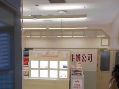 -红星前进面包牛奶公司(君太店)