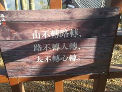 -径山寺