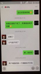 -杉惠素颜美妆皮肤管理中心