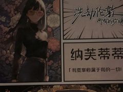 -暗楼·剧本杀·桌游