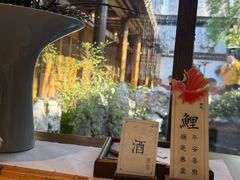 -鲤院·新中式美学·庭院餐厅(夫子庙店)