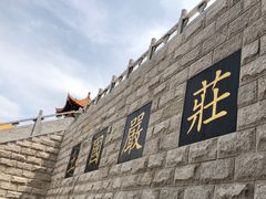 -水磨沟公园