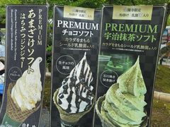 -豆政(金閣寺境内売店)
