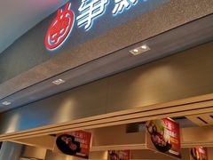 -争鲜回转寿司(朝北大悦城店)
