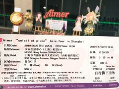 -国家会展中心（上海）虹馆EH