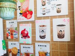 -九秋茶铺(三里屯店)