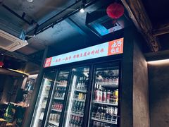 -北丐先生·野馄饨烧烤(雨花万象店)