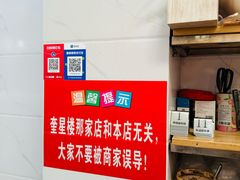 -南门黄孃甜不辣