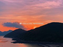 -小皓村