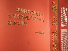 -红旗渠纪念馆